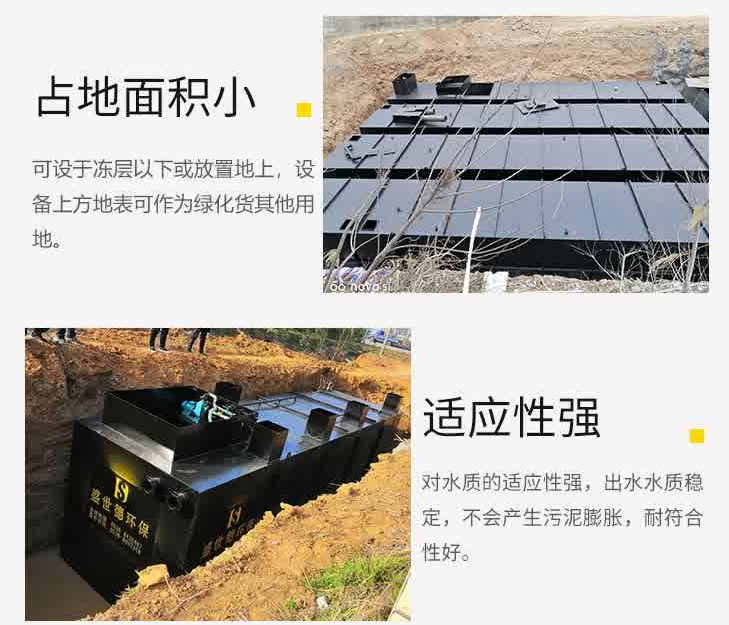 污水處理設備優勢